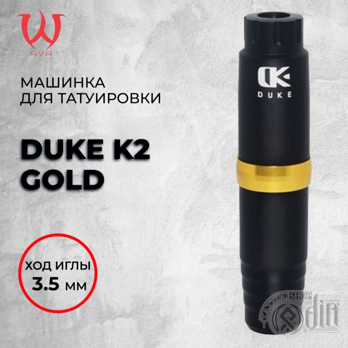 Тату машинки Ликвидация остатков Duke K2 Gold